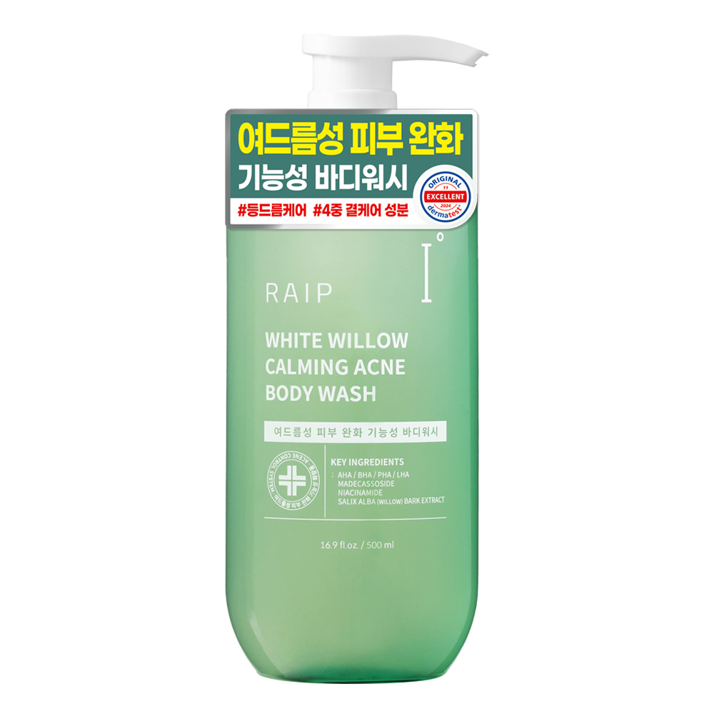 라입 흰버드나무 여드름 기능성 바디워시, 1개, 500ml 21,540원