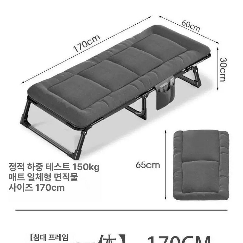 접이식침대 침대 이동식 매트리스 4단 폴딩베드 72,800원