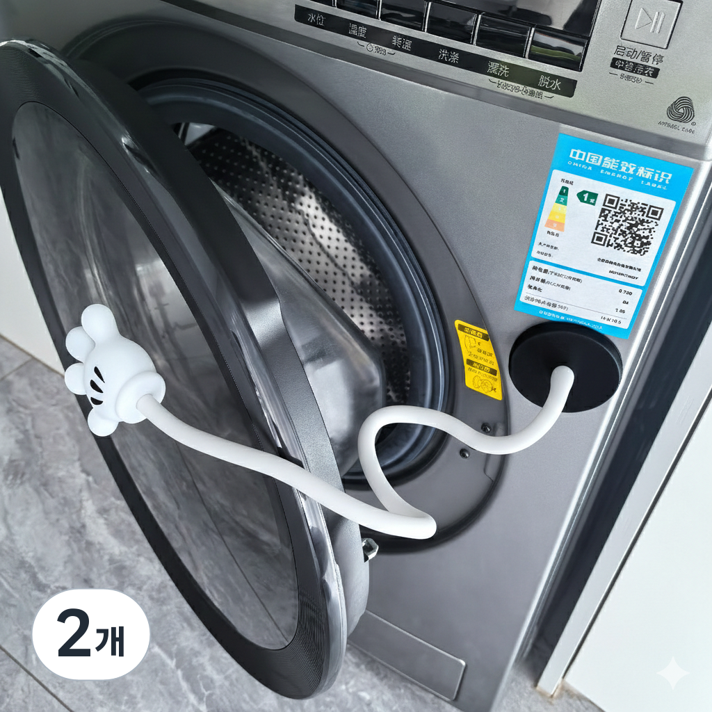 르브아 세탁기 도어클립 건조기 환기용 문고정홀더 15,900원