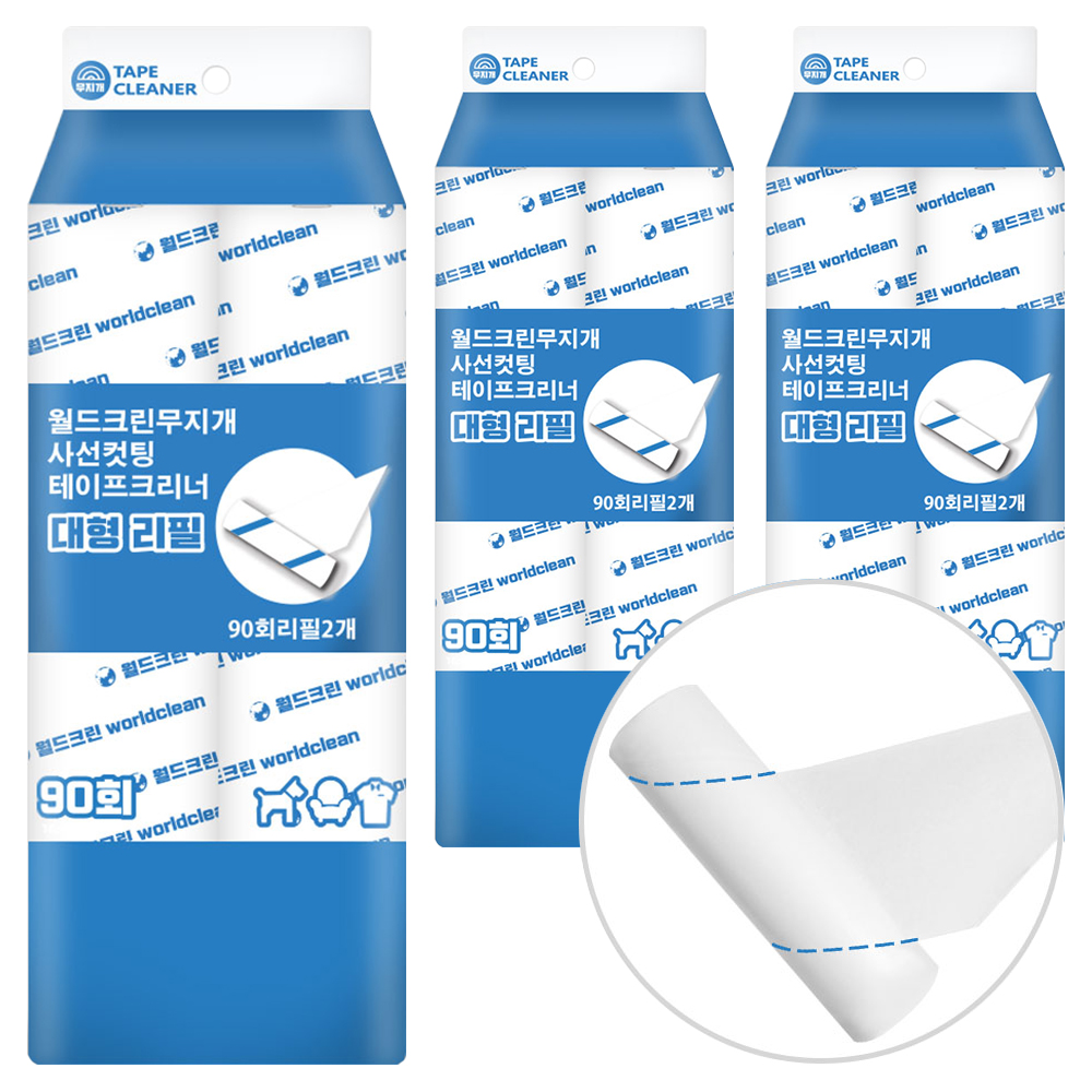 월드크린 90회 사선컷팅 무지개 테이프 클리너 대형 리필 2p 13,500원