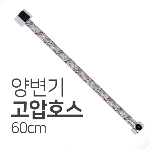 JSS&D 변기부속품 교체 양변기 부속 부품 고무마개 볼탭 핸들 시트부속 2,480원