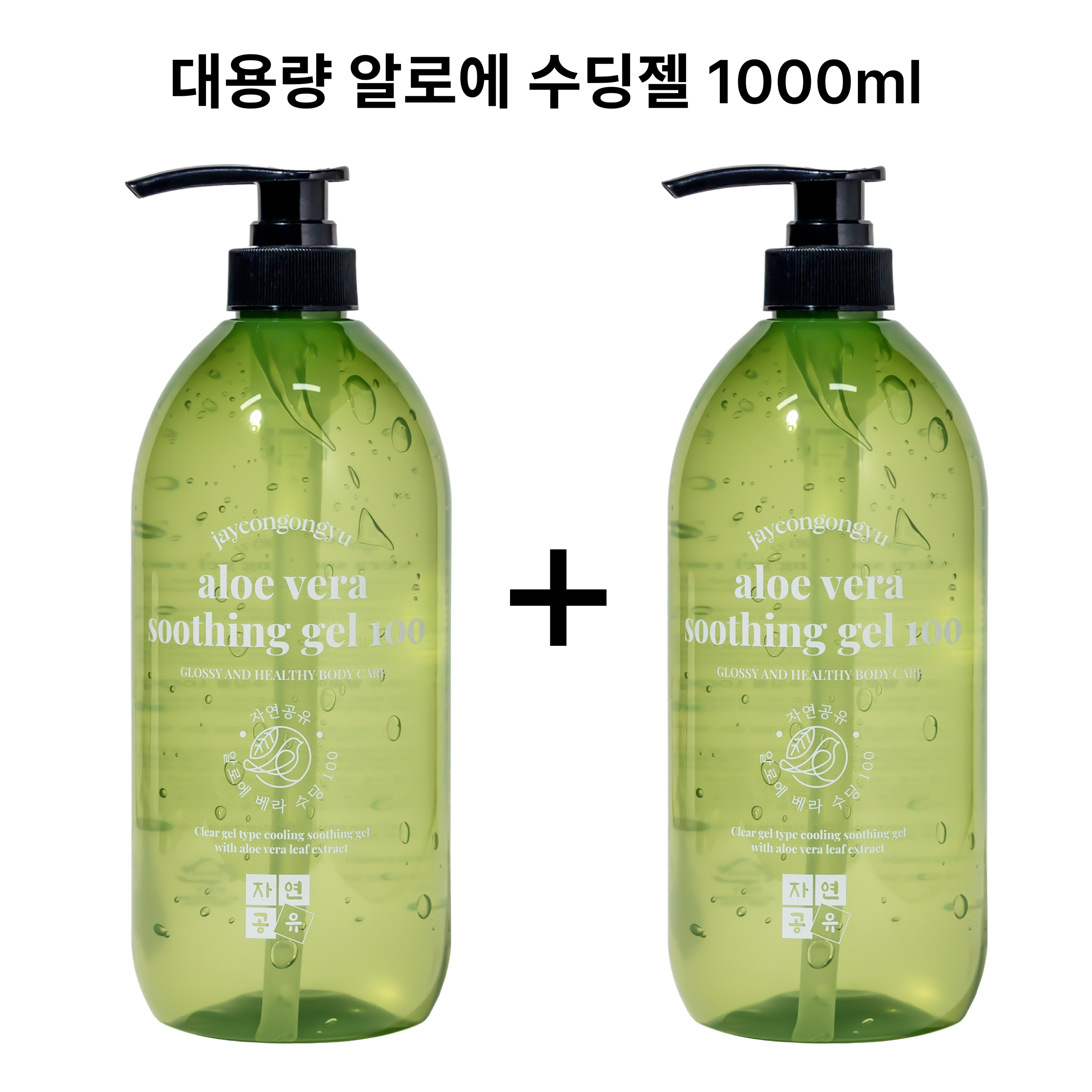 수아연 자연공유 알로에 베라 수딩젤 100, 2개, 1L 10,490원