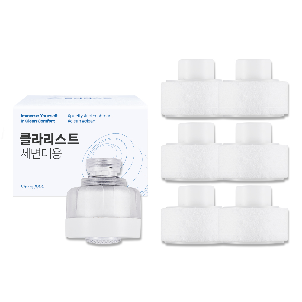 [클라리스트] 공장직판 프리미엄 세면대필터 1년 패키지(리필필터 6p) 34,800원