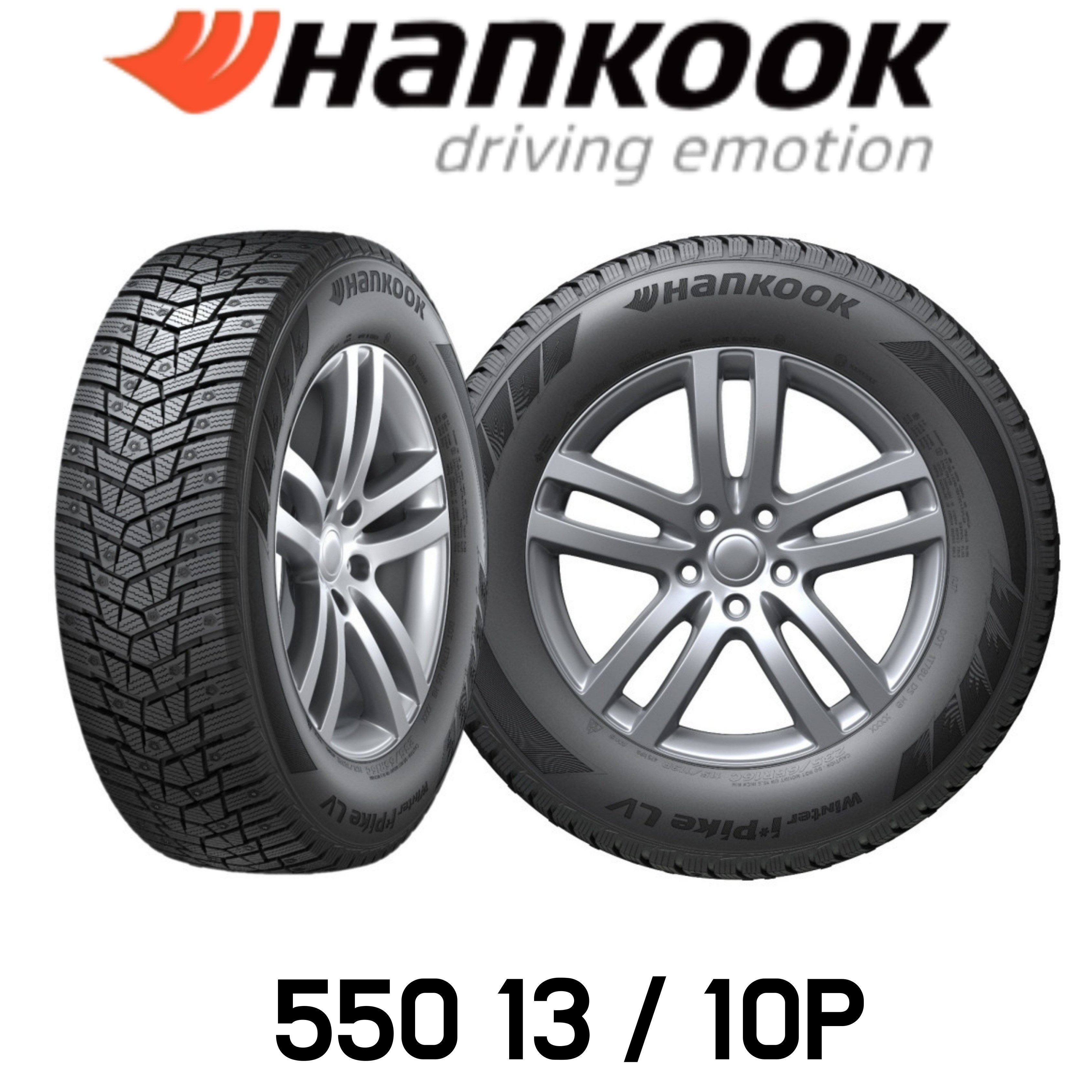 한국타이어550 13 10PR 스노우 윈터 i-파이크 LV RW15 5501310p WINTER I-Pike LV, 장착 미포함, 1개 80,300원