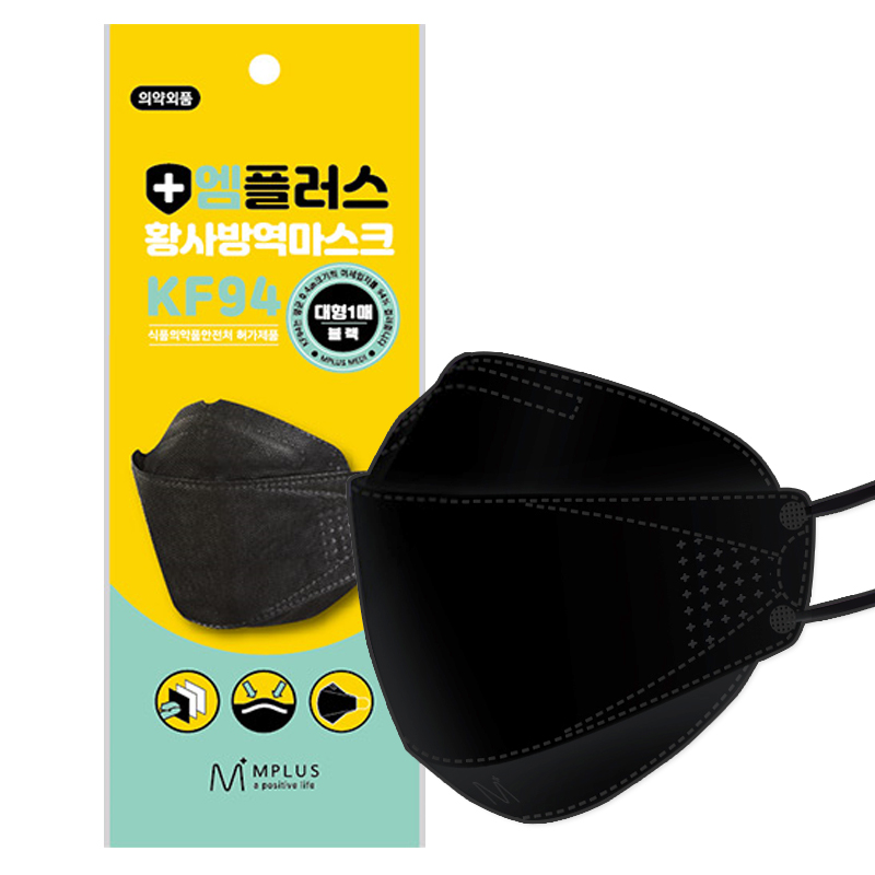 소확행몰 엠플러스 국산 미세먼지 황사방역마스크 KF94 대형, 1박스, 블랙, 50매 20,500원