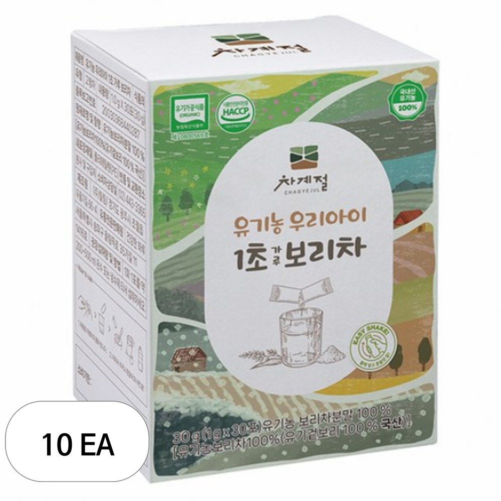 차계절 유기농 1초 아기 보리차 유아 아이 어린이 가루 30p 306,600원