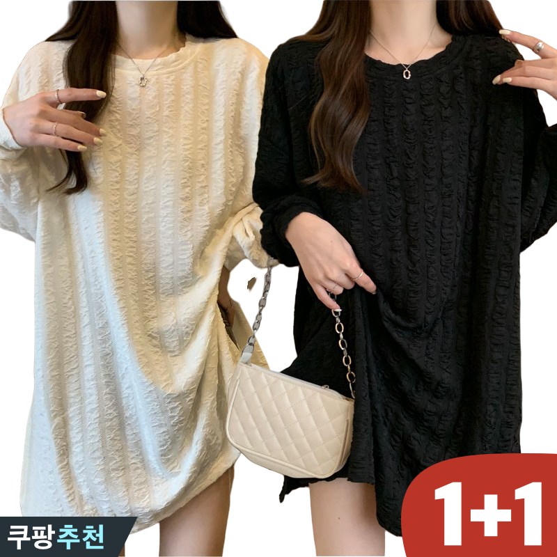 150kg까지 빅사이즈 1+1 여성 트임 미디티 비대칭 긴팔티 티셔츠 봄 가을 신상 편한 패션 캐주얼 빈티지 이쁜 데일리 심플 루즈핏 날씬해보이는 상의 박스티 라운드 기본티 풀오버 25,900원