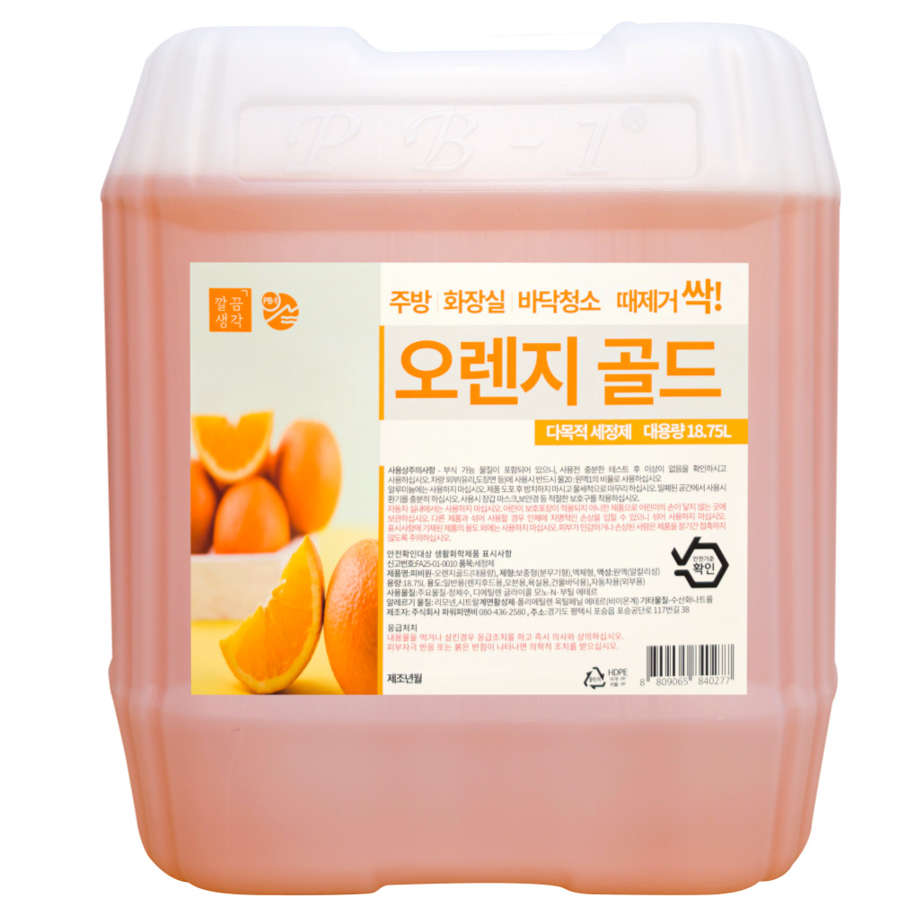 강하고 저자극 정품 피비원 오렌지골드 20kg 18.75L 기름때제거 다목적 세정제, 1개, 18.75L 25,000원