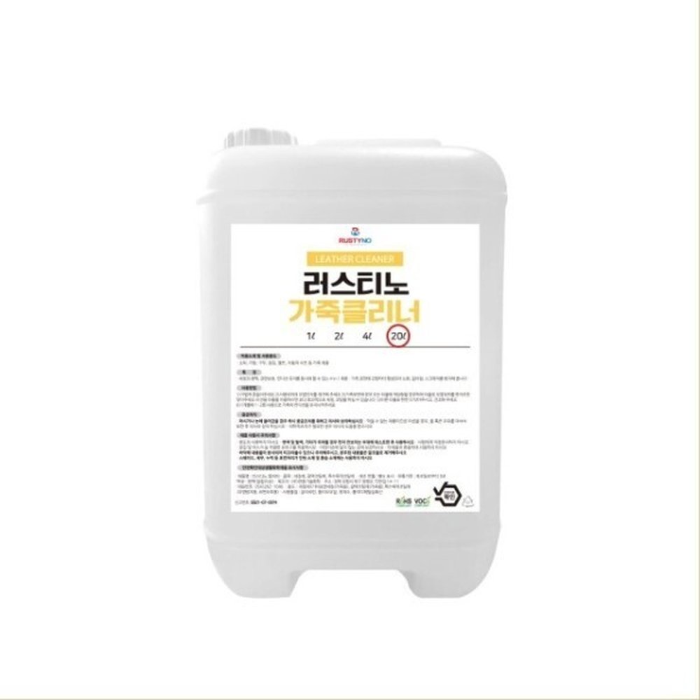 러스티노 가죽 클리너/보호제-대용량 2L 66,880원