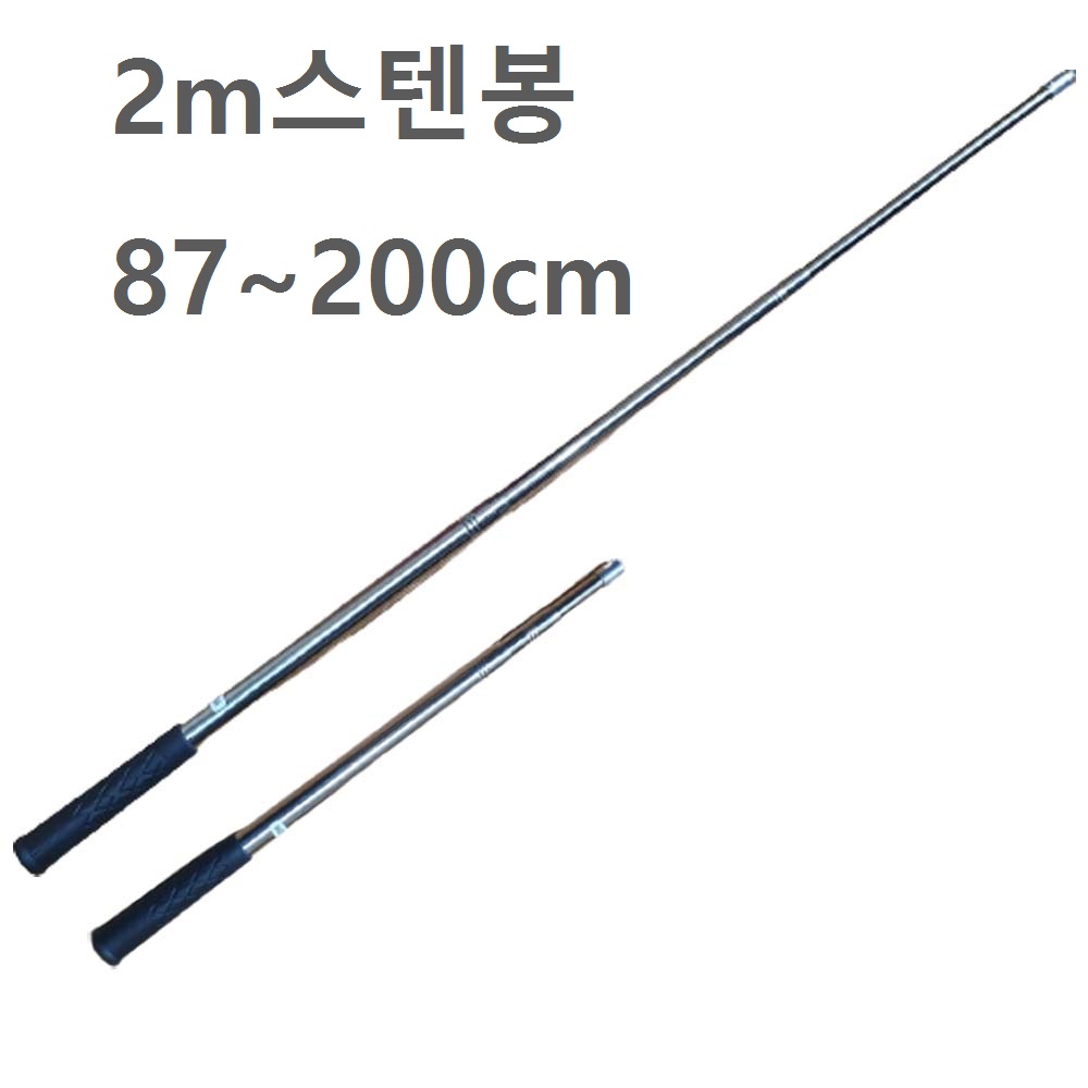 돌갈퀴 쇠갈퀴 갯바위 돌뒤집게 큰갈퀴 갈고리, 1개, 스텐봉 9,800원