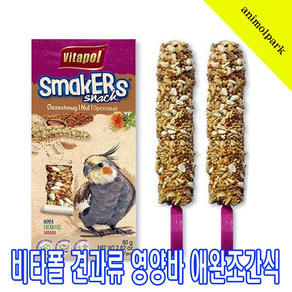 애니몰파크 비타폴 견과류 영양바 애완조간식 앵무새간식 새간식 비타폴새간식 앵무새영양간식 3,800원