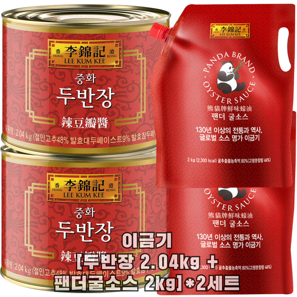 자연톡 이금기 두반장 2.04kg 캔 + 팬더 굴소스 2kg 파우치 대용량 업소용 식당용, 2세트, 4.04kg 99,800원