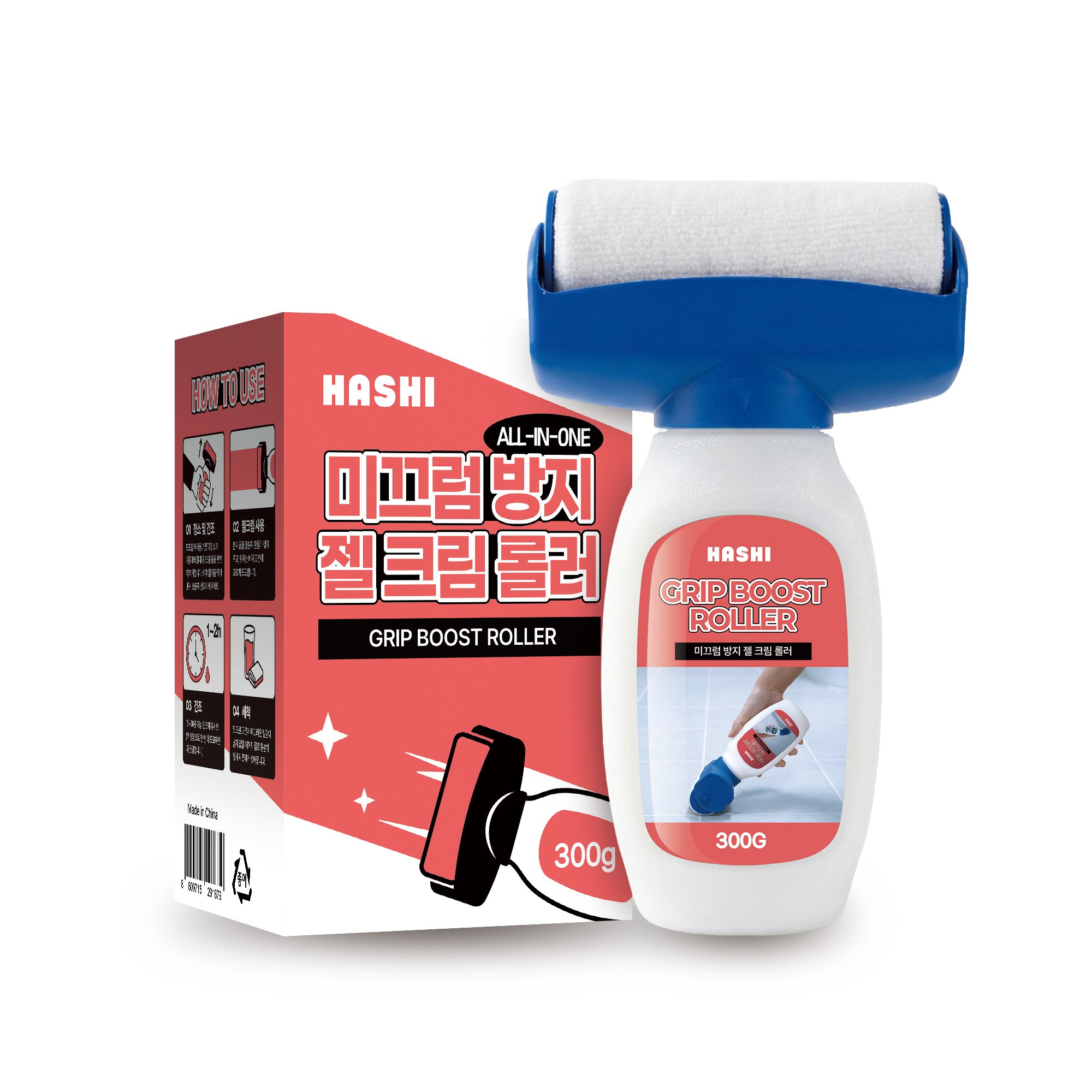 하시 미끄럼방지 젤 크림 롤러 욕실미끄럼방지, 투명, 1개 15,900원