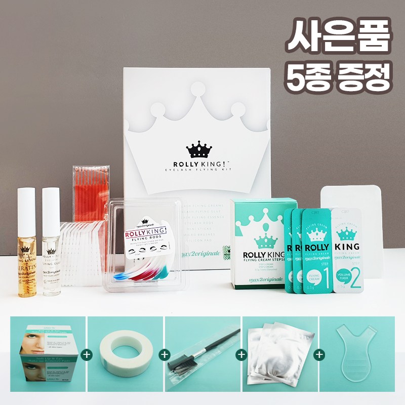 미가뷰티 롤리킹 속눈썹펌 세트, 셀프 속눈썹파마 (5종 사은품 100% 증정) 54,000원