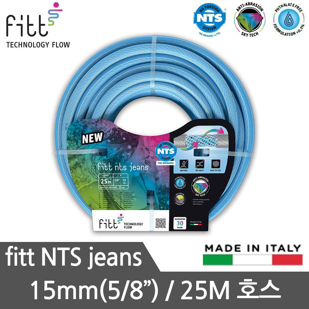피트 NTS호스 편사호스 물호스 꼬임방지호스 15mm 비틀림방지 꺽임방지호스 25M 68,900원