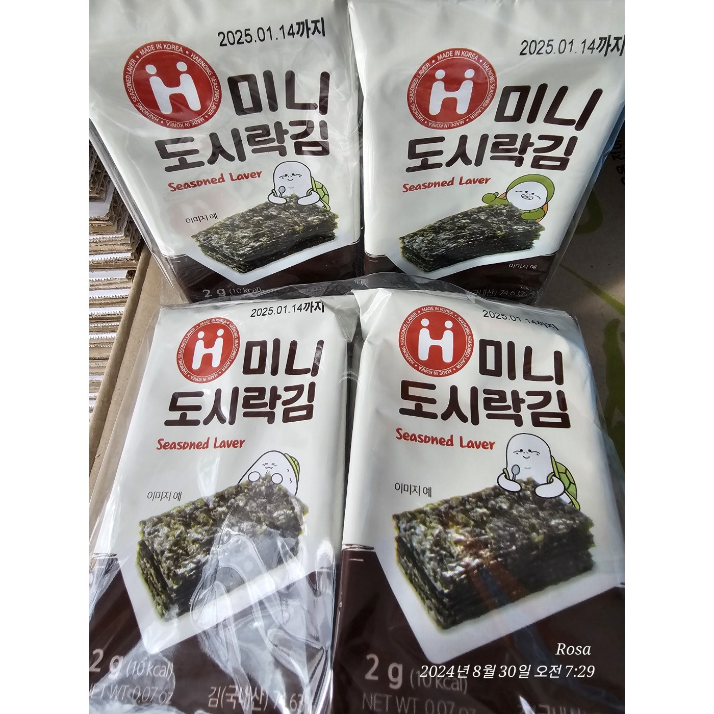 해농 미니 도시락김 2g X 100봉, 2g, 100개 16,620원