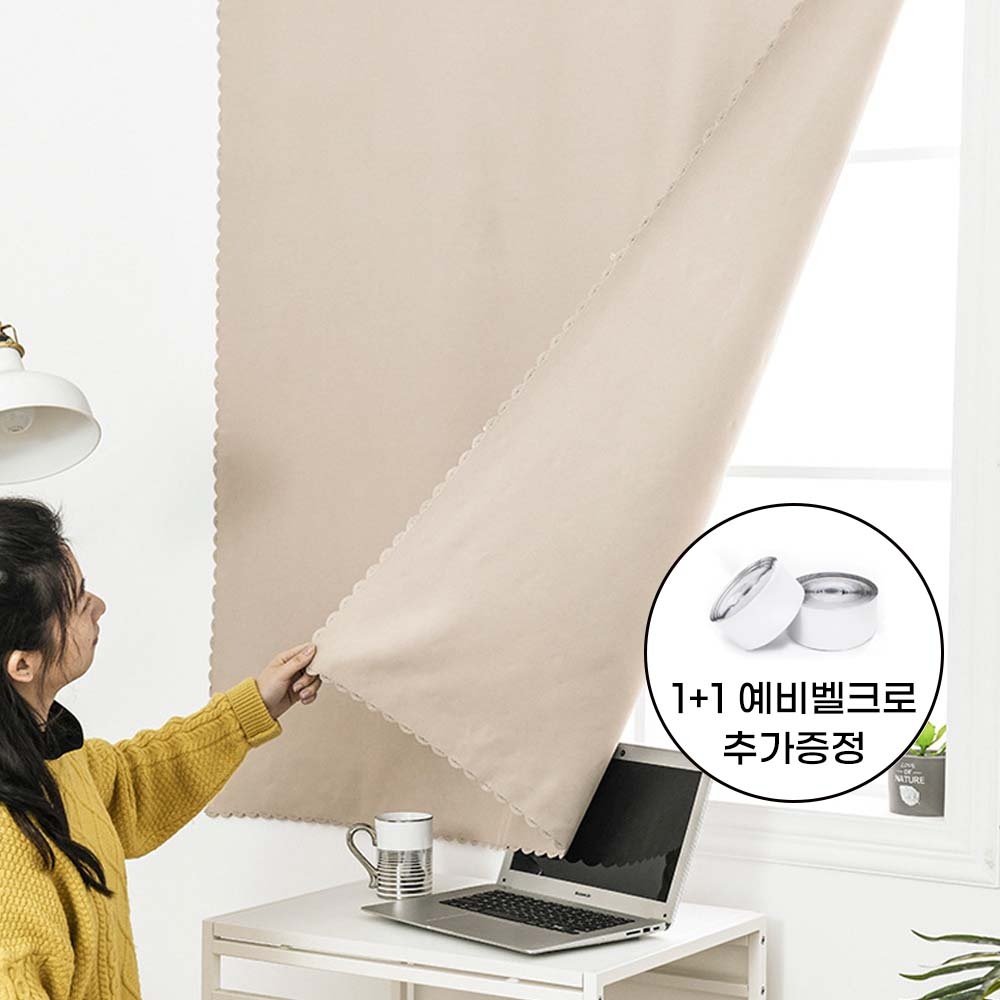 유스몰 붙이는 찍찍이 암막 커튼 + 벨크로 2개 16,000원