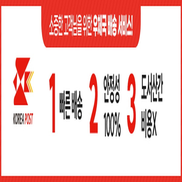 홈가드닝 세계 모듬 샐러드 채소 쌈 씨앗 종자 세트 2개세트 18,000원