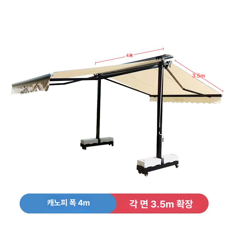 이중 개폐형 차양막 주차장 테라스 커피점 비가림막 접이식 양면 지붕, 기본 사용 인원, 4m 3.5m 1,739,700원