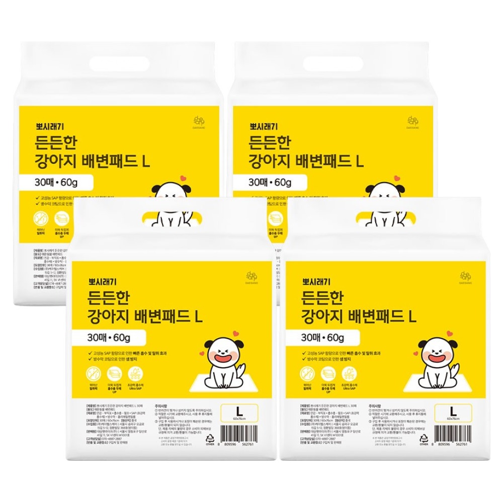 뽀시래기 강아지 든든한 배변패드, 30개입, 4개 36,700원