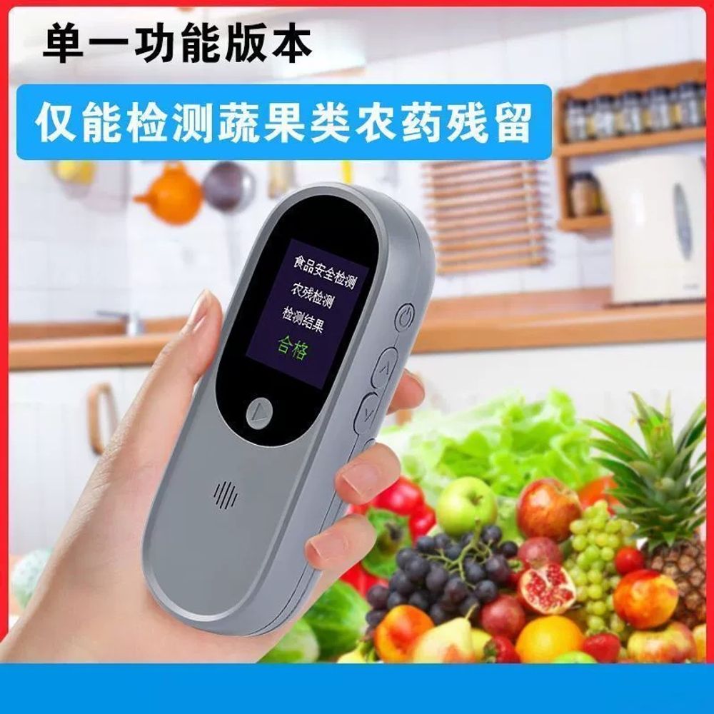 잔류농약 검사 테스트 신속 시험기 농산물 안전 곡물 검출기 41,550원