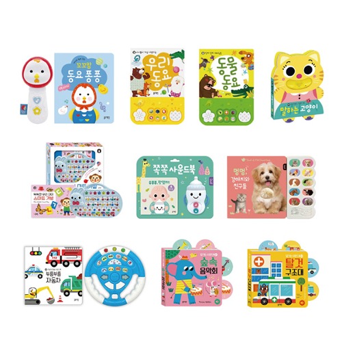 [블루래빗] 오감발달 사운드북 9종 백일 돌아기 출산선물 영유아 멜로디 국민 장난감(부릉부릉자동차 1종제외) 185,850원