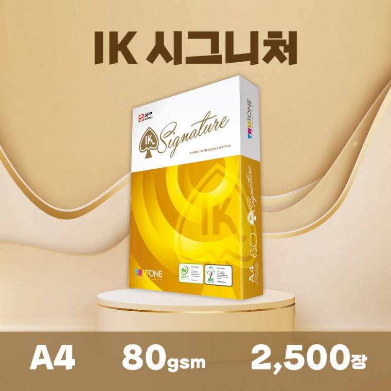 엘레무르) IK 시그니쳐 80g A4 복사용지 1박스 (2500매)-N8, 상세페이지 참조 29,380원
