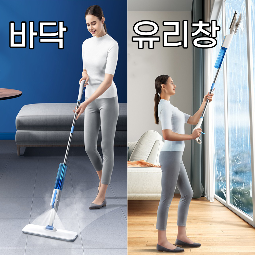 에이필미 프리미엄 2in1 스프레이 바닥 유리창 청소 밀대 25,360원