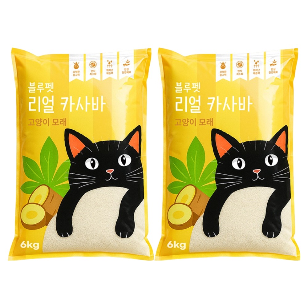 블루펫 리얼 카사바 고양이 모래 26,900원