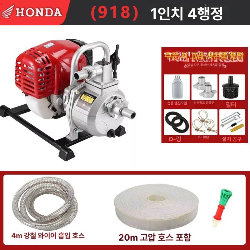 혼다 양수기 2인치 가솔린 키바오 물펌프 갤럭시 170,800원