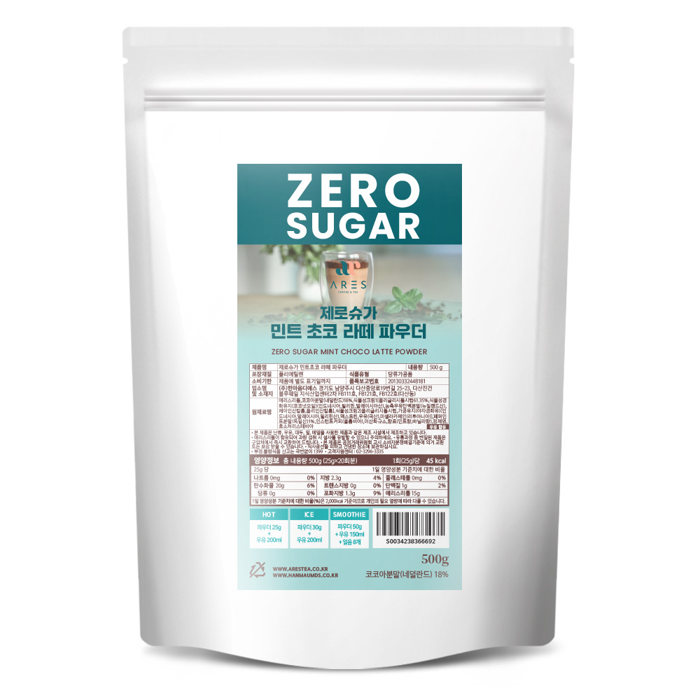 아레스 제로슈가 민트초코 라떼 파우더, 1개, 1개입, 500g 17,000원