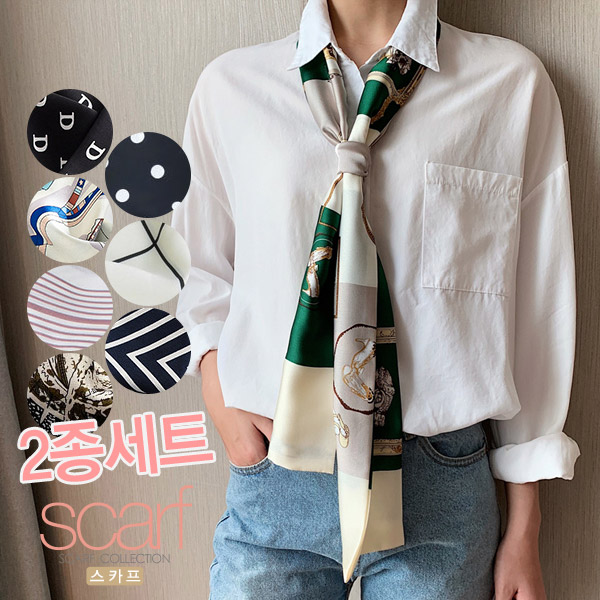 럭셔리 여성 롱 쁘띠 스카프 2매입 여자 봄 가을 간절기 긴 타이형 슬림 SCARF 머플러 9,800원