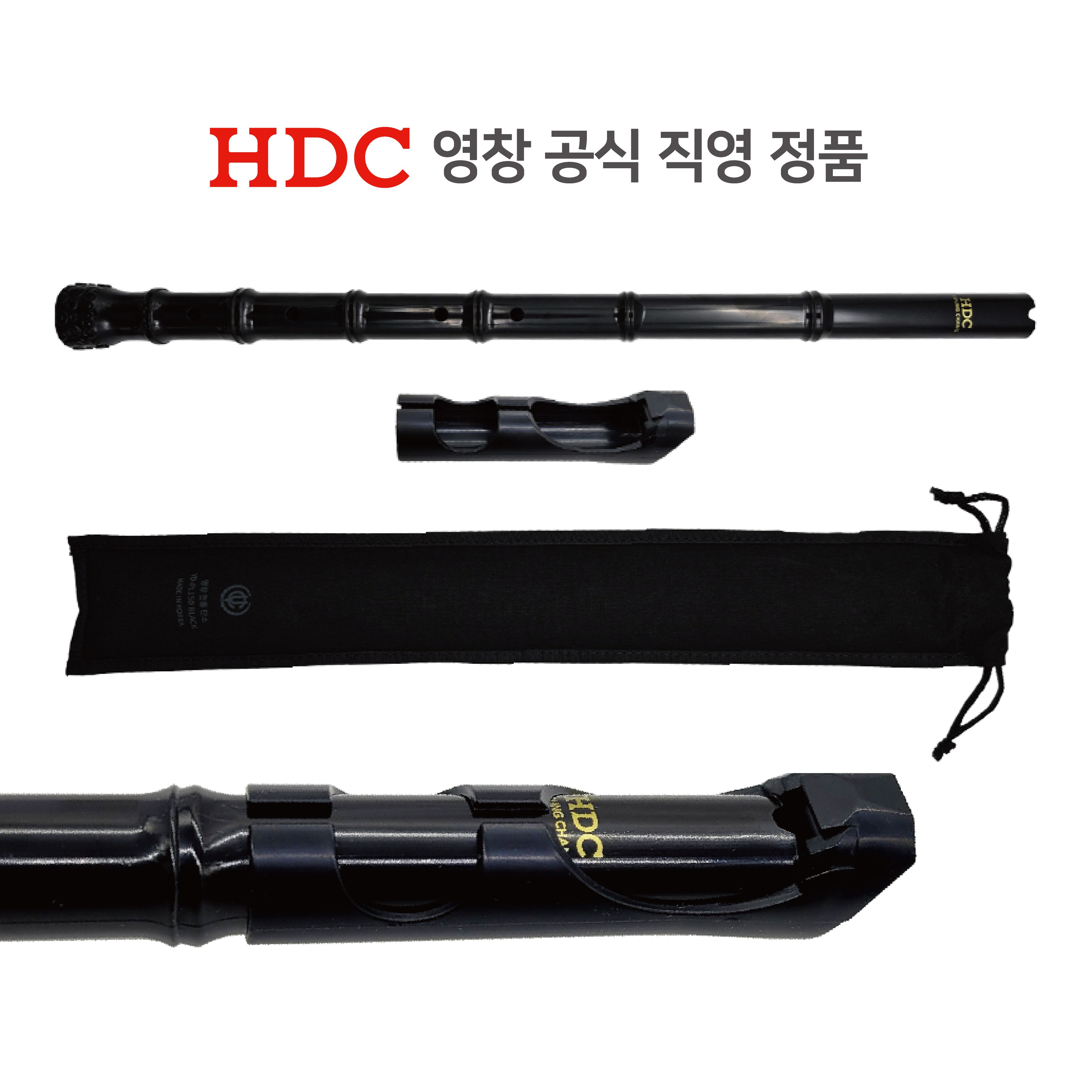 [공식직영] 영창 프리미엄 블랙 이지 단소 EZ150 12,000원