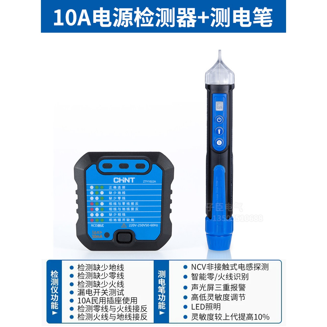 히오키검전기 3120 20 램프 비접촉 휴대용 테스트기 전기 측정기 펜 54,700원