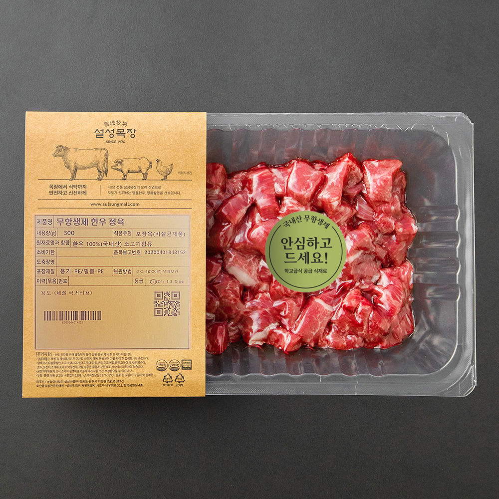 설성목장 무항생제 인증 한우 1++등급 세절 국거리용 (냉장) 20,250원