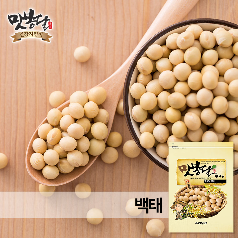 맛봉달 백태 메주콩 대두 두부콩 중국산, 1개, 5kg 25,720원