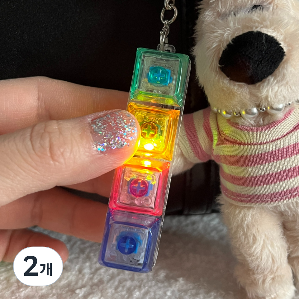 모디앤 LED 딸깍이 키보드 키캡 키링 스트레스해소장난감, 2개, 레인보우 15,000원