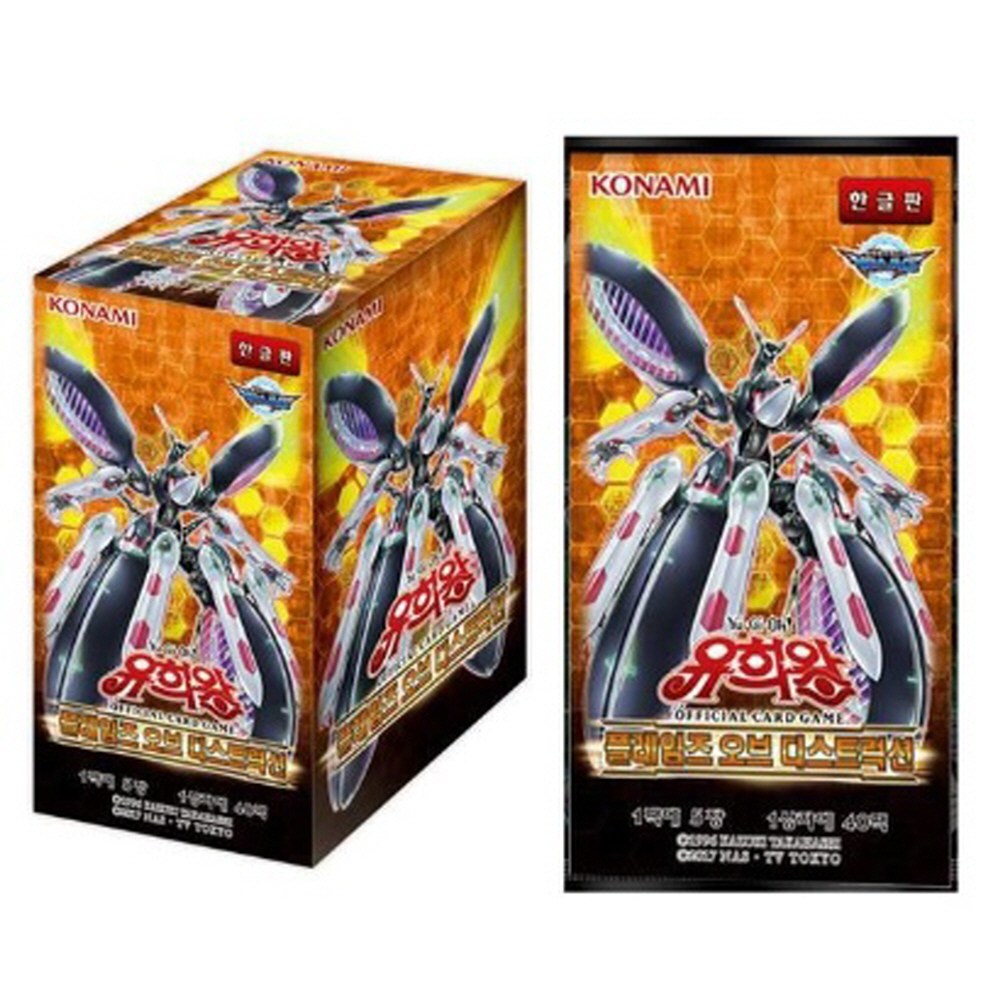 유희왕 플레임즈 오브 디스트럭션 / FLOD-KR / FLAMES OF DESTRUCTION 14,820원