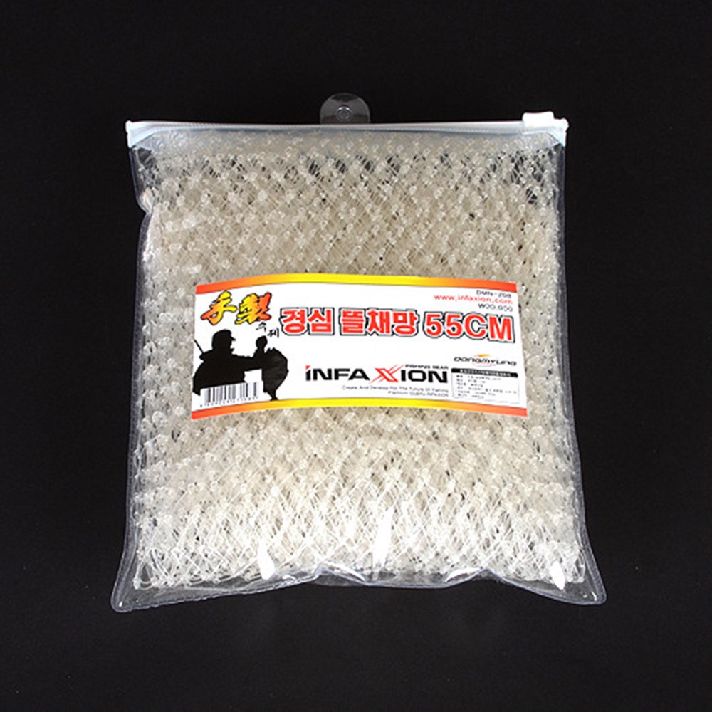 씨타임 바다뜰채 경심망 바다뜰망 22,500원