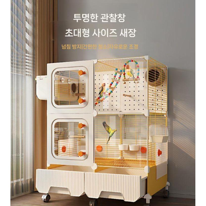 OBLY 앵무새 새장 새집 모이통 앵보장 이동장 새 횟대 223,400원