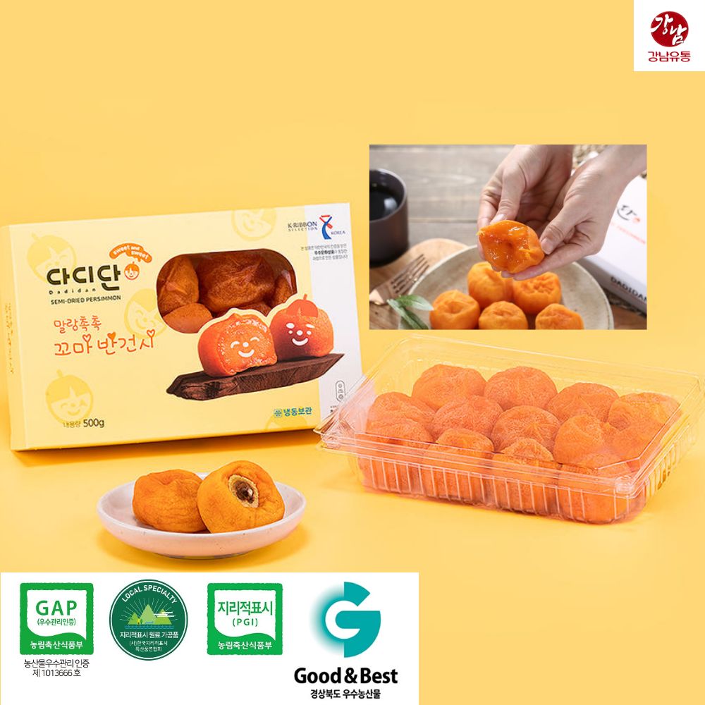 청도 반건시 500g 20과 내외 당도 높은 반건시 선물용 곶감 산지직송, 1팩, 500g 19,900원