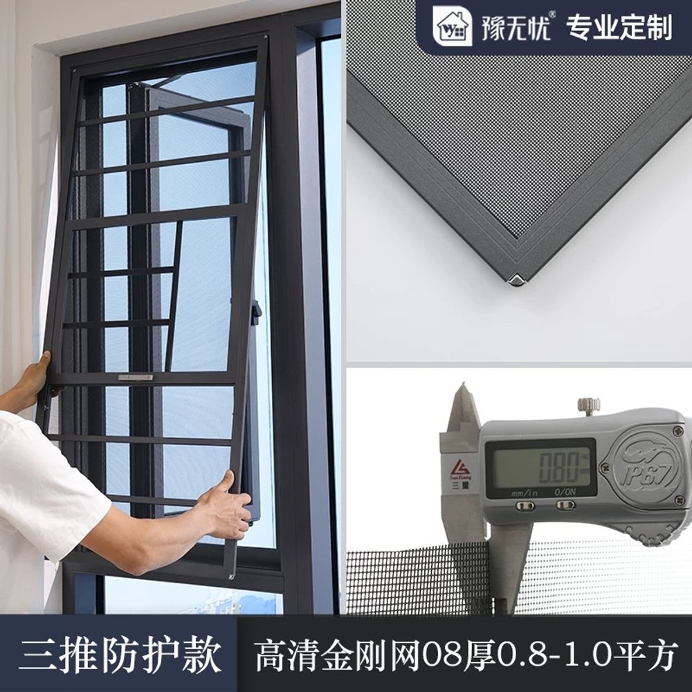 Lumyn밀스턴 5도 북극 우풍차단독일의 창문단열 자석형 방풍비닐 기술 179,150원