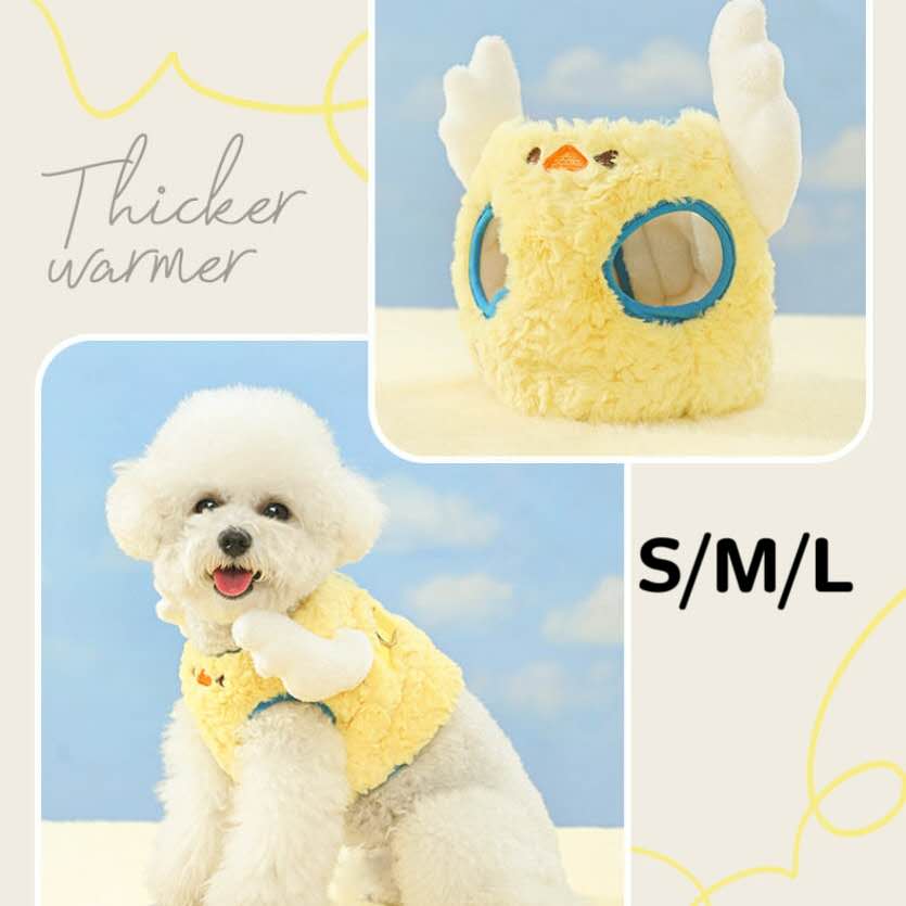 까미네 강아지 하네스 귀여운 오리 날개 조끼 하네스 19,800원