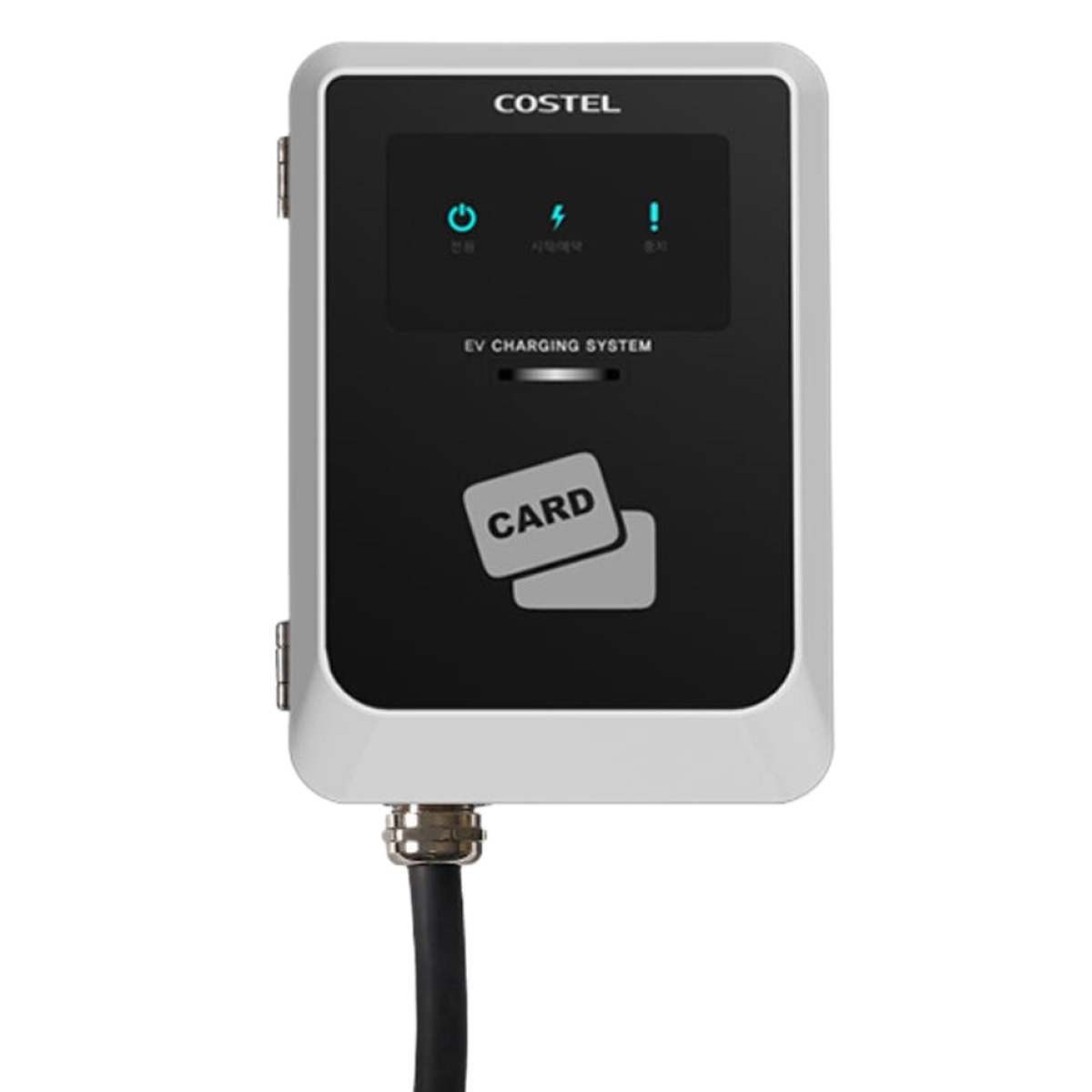 코스텔 전기차충전기 국내생산 7kW 완속충전기 가정용 홈충전기 6M KC인증, 6m, 1개 484,000원