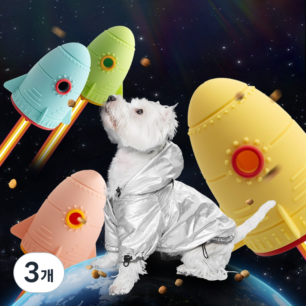 올투펫 안전한 실리콘 로켓 노즈워크 장난감 15,300원