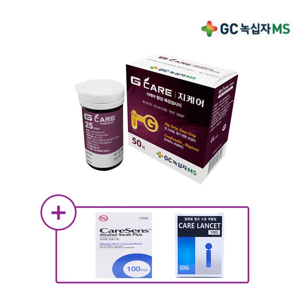 <지케어 / G care> GC녹십자MS 지케어 혈당시험지 혈당측정검사지 50매+채혈침100개+알콜솜100매 SW 15,000원