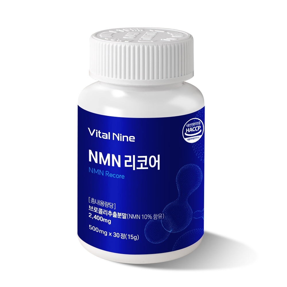[제니티웰니스 엔엠엔] NMN 브로컬리 식물유래 500mg 엔엠엔 29,900원