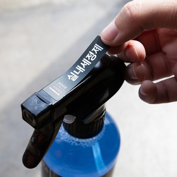 AD 오토브라이트 다이렉트 디테일링 마스크 2,880원