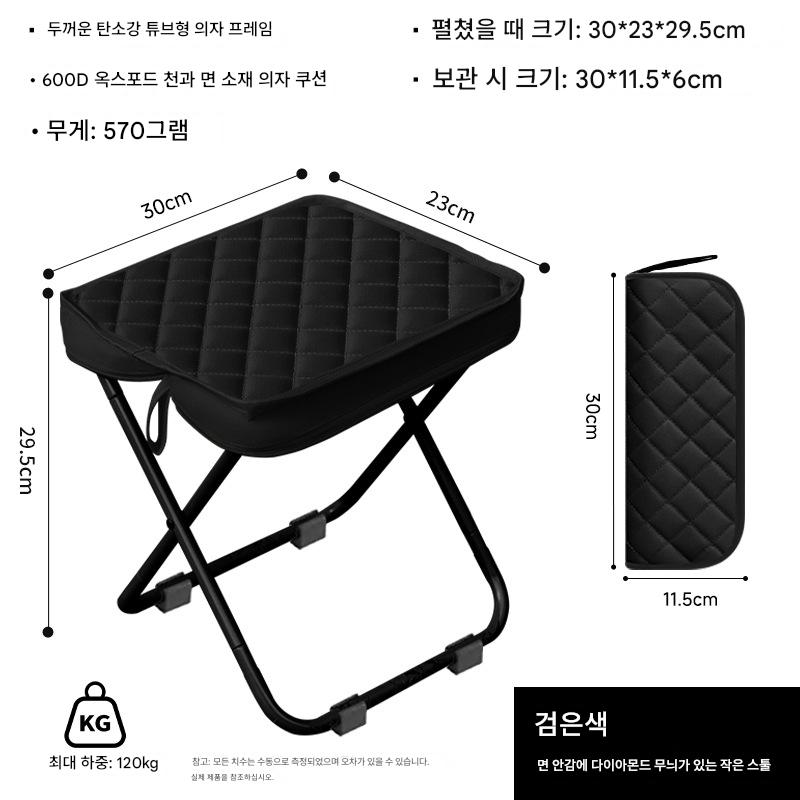 경량 낚시 의자 작은 접이식 미니 의자 낚시의자 휴대용 간이 의자 야외 캠핑 의자 1+1, 2개, 검정색 26,600원