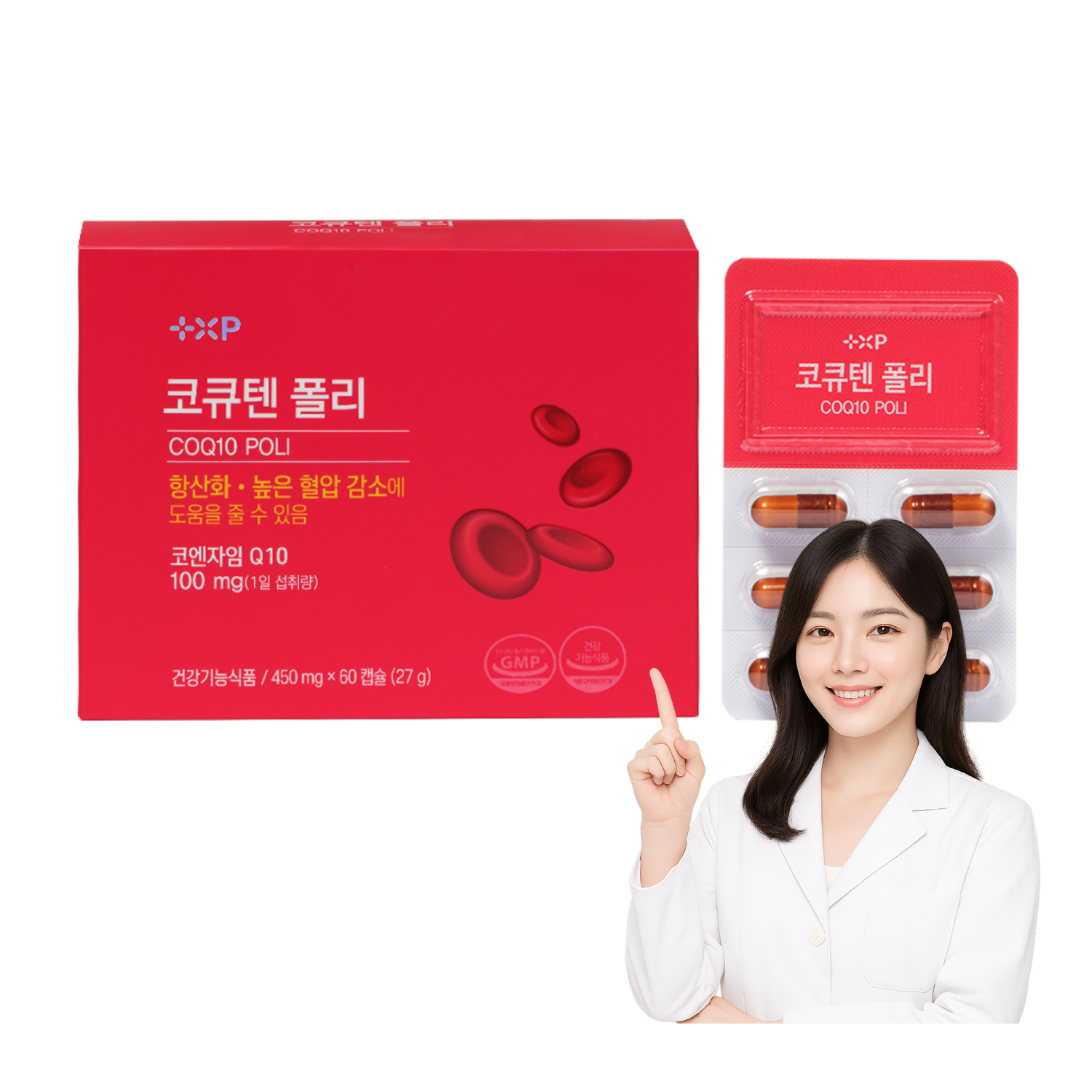 코큐텐폴리 코엔자임 Q10 폴리코사놀 항산화 높은 혈압 감소에 도움 영양제, 1개, 60정 50,000원